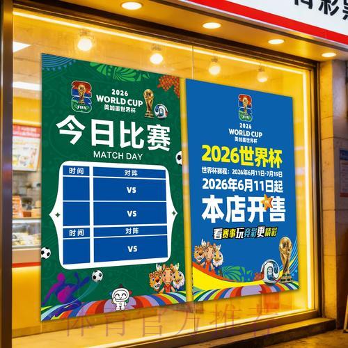 世界杯竞彩:如何打造属于自己的专业投注团队 世界杯竞彩:如何打造属于自己的专业投注团队