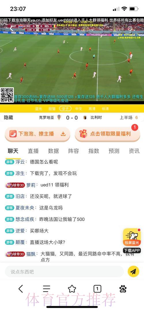 全面揭秘世界杯投注平台的完整操作指南 全面揭秘世界杯投注平台的完整操作指南