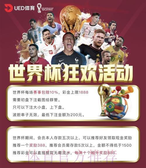 全面揭秘世界杯投注平台的完整操作指南 全面揭秘世界杯投注平台的完整操作指南