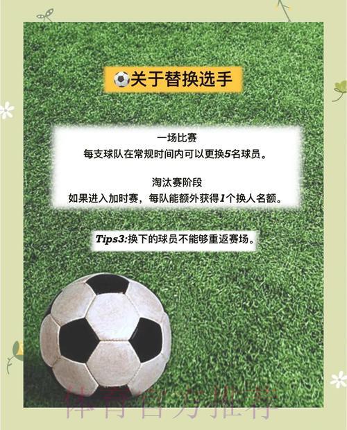 世界杯竞猜平台新手需要注意什么 世界杯竞猜平台新手需要注意什么