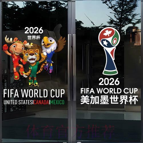 世界杯竞猜投注全攻略与玩法深度解析