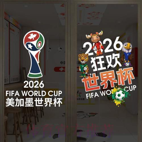 世界杯竞猜平台资金安全保障指南 世界杯竞猜平台资金安全保障指南