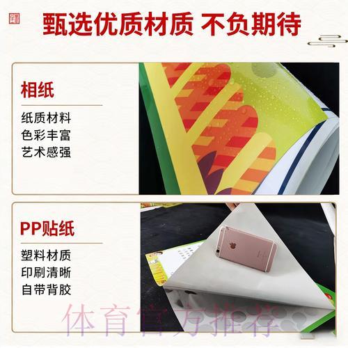 2026世界杯竞猜攻略,助你提高预测准确率 2026世界杯竞猜攻略,助你提高预测准确率
