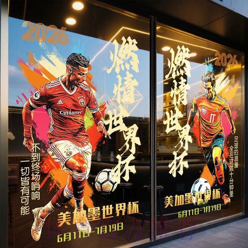 世界杯竞猜平台入口快速查找指南 世界杯竞猜平台入口快速查找指南