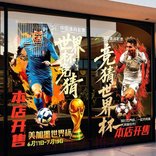 世界杯竞猜平台新用户注册流程全攻略 世界杯竞猜平台新用户注册流程全攻略