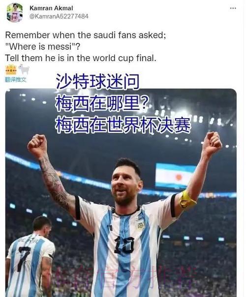 世界杯赛事解析:主客场得分差异全面深度解读 世界杯赛事解析:主客场得分差异全面深度解读