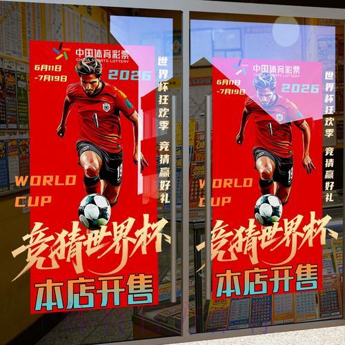 世界杯竞猜平台主流充值与提款方式全解析 世界杯竞猜平台主流充值与提款方式全解析