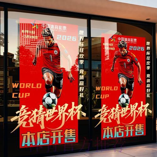 世界杯竞猜平台主流充值与提款方式全解析 世界杯竞猜平台主流充值与提款方式全解析