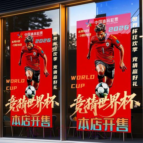世界杯竞猜平台主流充值与提款方式全解析 世界杯竞猜平台主流充值与提款方式全解析