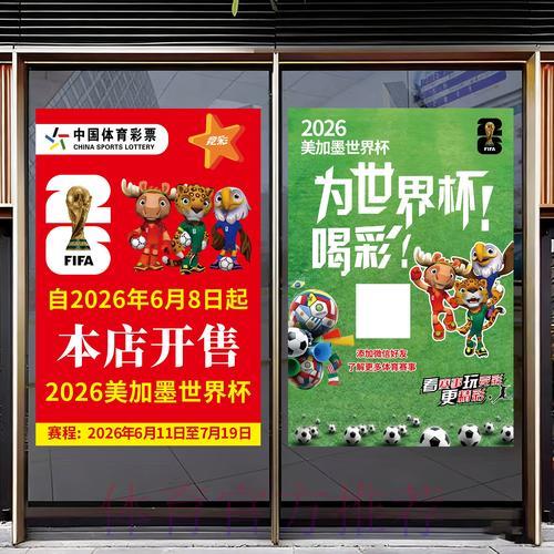 世界杯竞猜APP:实时分享赛事预测,与好友一起竞技同乐 世界杯竞猜APP:实时分享赛事预测,与好友一起竞技同乐
