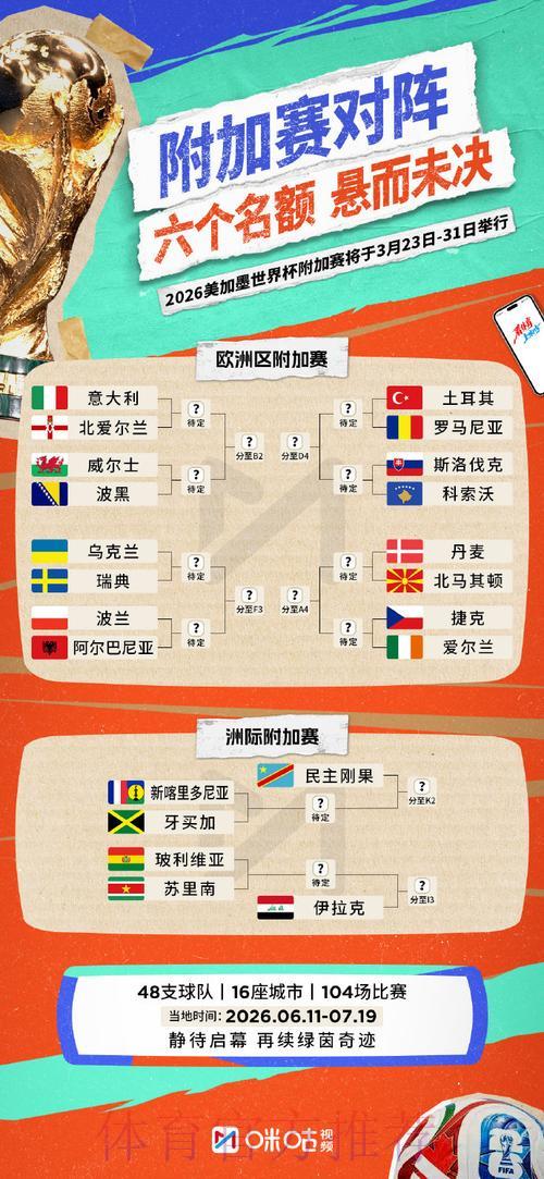 世界杯竞猜官方入口地址全面查找指南 世界杯竞猜官方入口地址全面查找指南