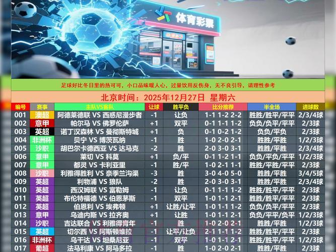 世界杯竞猜官方入口地址全面查找指南 世界杯竞猜官方入口地址全面查找指南