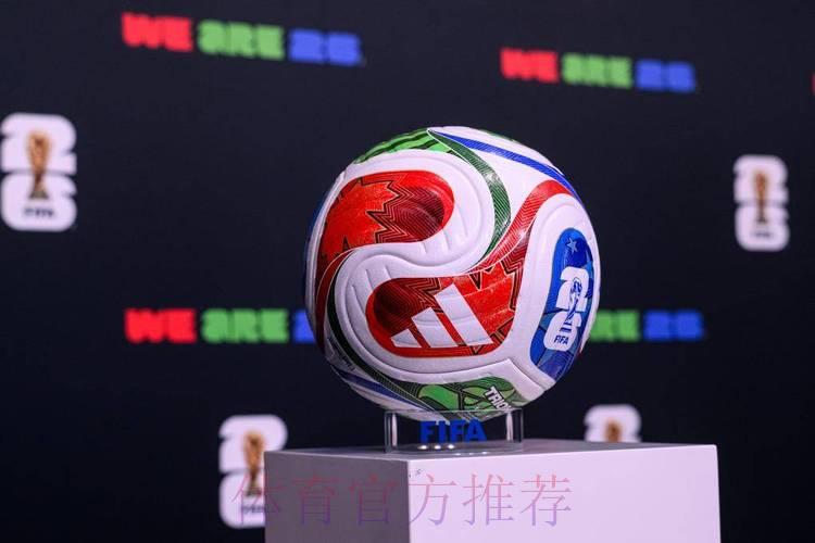 2026世界杯官方安全投注平台