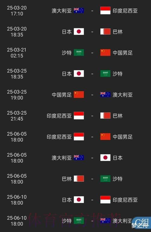 2026世界杯官方安全投注平台