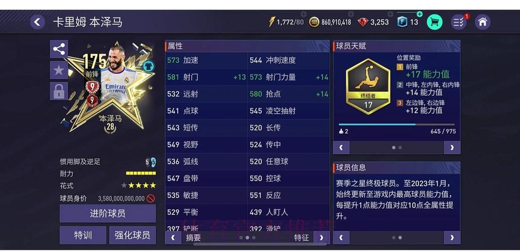 世界杯竞猜平台深度体验全方位测评 世界杯竞猜平台深度体验全方位测评