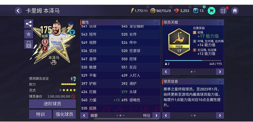 世界杯竞猜平台深度体验全方位测评 世界杯竞猜平台深度体验全方位测评
