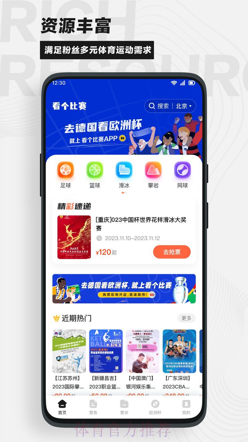 世界杯赛事预测在线平台访问入口 世界杯赛事预测在线平台访问入口