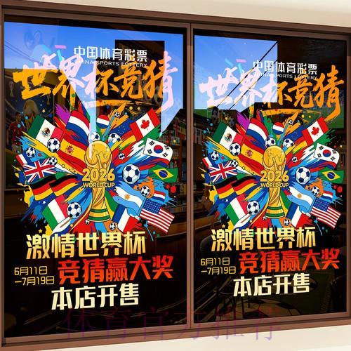 足球赛事竞猜指南:掌握分析技巧提升获胜概率 足球赛事竞猜指南:掌握分析技巧提升获胜概率
