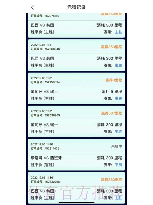 世界杯竞猜平台APP免费获取